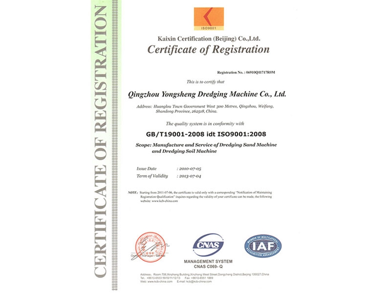 ISO9001 Certification