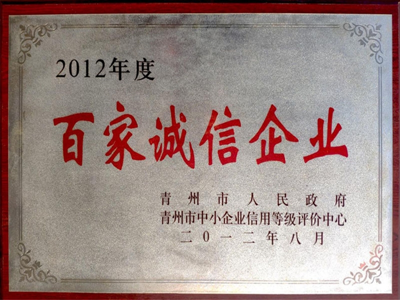 Hundreds of Integrity Enterprise Certificates