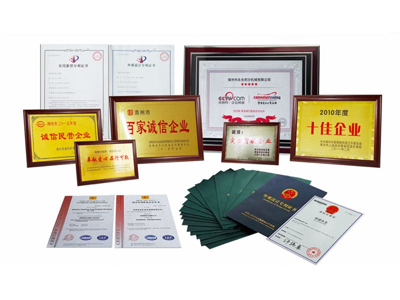 Integrity Enterprise Certificate